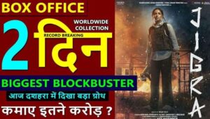 Jigra Box Office Collection Day 2