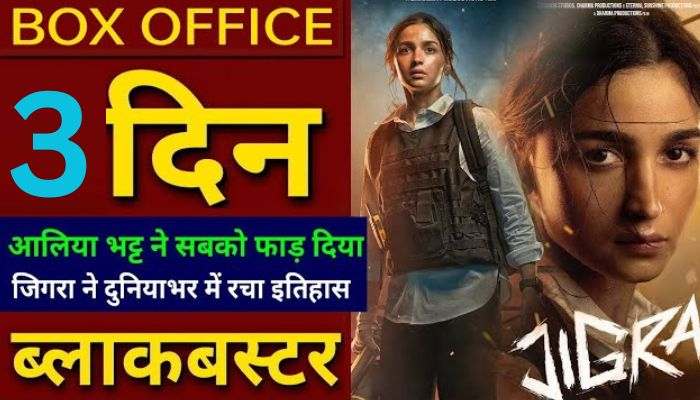 Jigra Box Office Collection Day 3