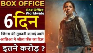 Jigra Box Office Collection Day 6