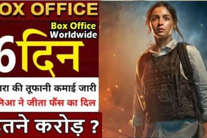 Jigra Box Office Collection Day 6