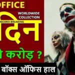 Joker 2 Box Office Collection Day 5