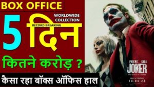 Joker 2 Box Office Collection Day 5