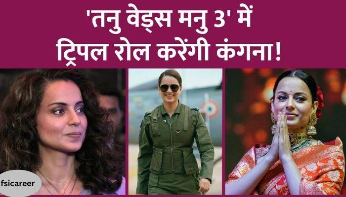 Kangana Ranaut is going to make a big comeback with Tanu Weds Manu 3