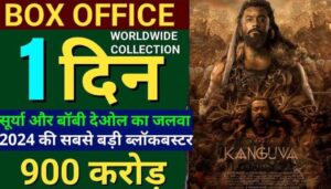 Kanguva Movie Budget and Box Office Prediction