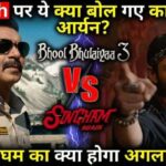 Kartik Aryan breaks silence on Bhool Bhulaiyaa 3 vs Singham clash again