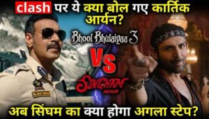 Kartik Aryan breaks silence on Bhool Bhulaiyaa 3 vs Singham clash again