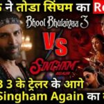 Kartik Aryan's Bhool Bhulaiyaa 3 breaks Singham Again's Trailer records