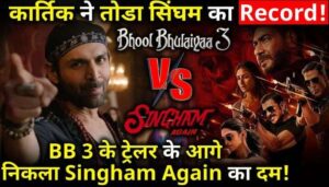 Kartik Aryan's Bhool Bhulaiyaa 3 breaks Singham Again's Trailer records