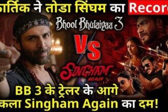 Kartik Aryan's Bhool Bhulaiyaa 3 breaks Singham Again's Trailer records