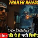 Kartik Aryan's Upcoming Film Bhool Bhulaiyaa 3 Trailer Date Finally Out