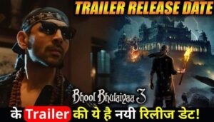 Kartik Aryan's Upcoming Film Bhool Bhulaiyaa 3 Trailer Date Finally Out