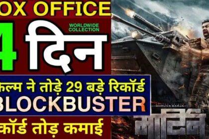 Martin Box Office Collection Day 4