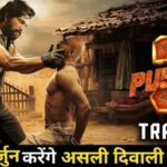 PUSHPA 2 TRAILER Coming Soon