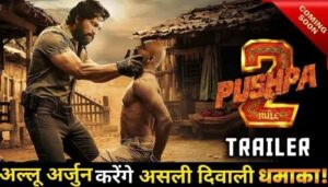 PUSHPA 2 TRAILER Coming Soon