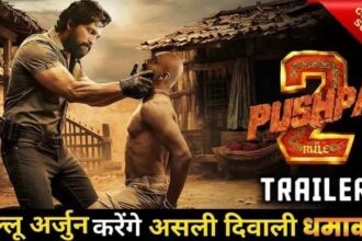 PUSHPA 2 TRAILER Coming Soon