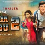 Raja Babu 2 Official Trailer