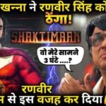 SHAKTIMAN UPDATE