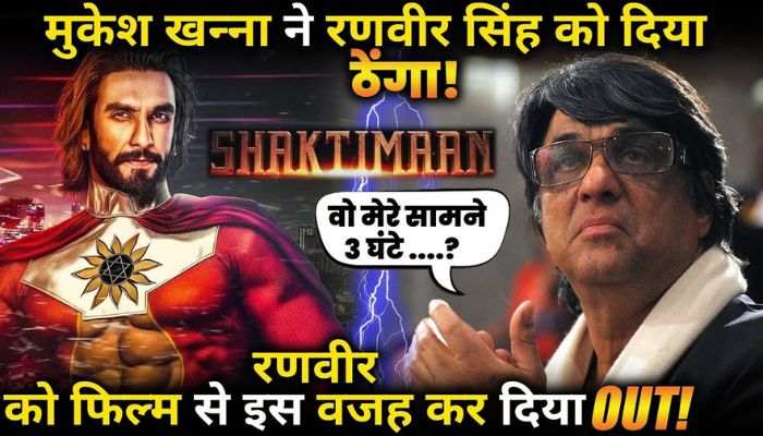 SHAKTIMAN UPDATE