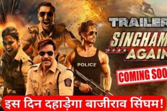 SINGHAM AGAIN TRAILER RELEASE DATE