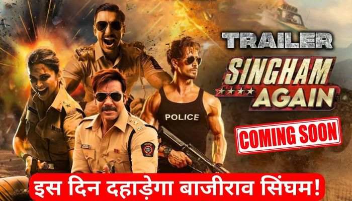 SINGHAM AGAIN TRAILER RELEASE DATE