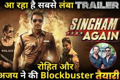 SINGHAM AGAIN Trailer Length