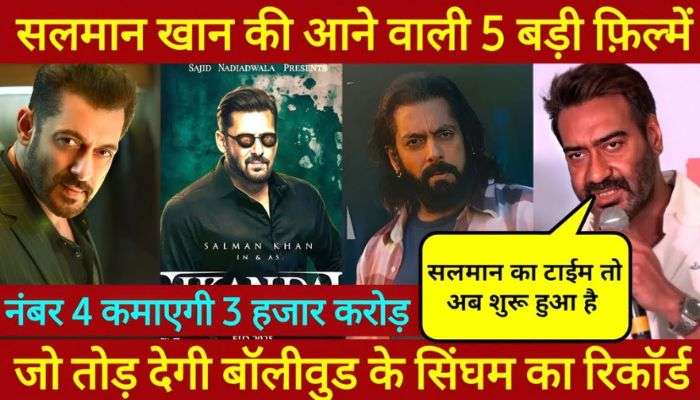 Salman Khan Upcoming Movies