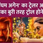 Seeing Deepika Padukone's acting in Singham Again trailer, people said, Arjun Kapoor has failed