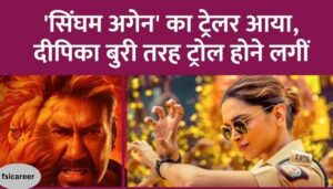 Seeing Deepika Padukone's acting in Singham Again trailer, people said, Arjun Kapoor has failed