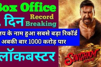 Singham Again Record Breaking Report