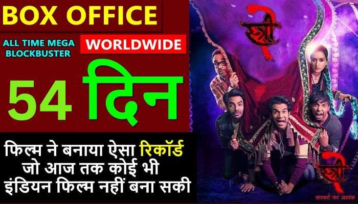 Stree 2 Box Office Collection Day 54