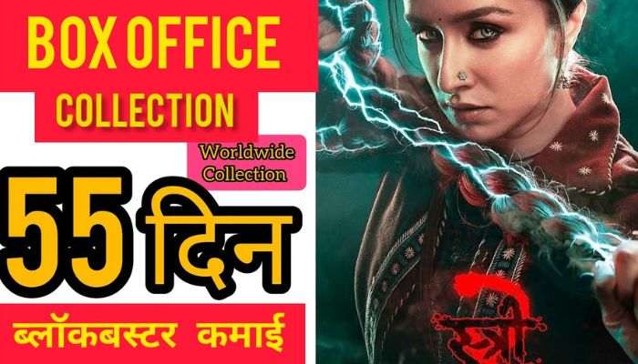 Stree 2 Box Office Collection Day 55