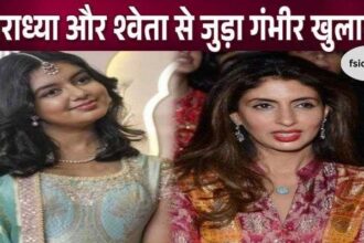 These serious revelations were made on the relationship between Aaradhya Bachchan and Shweta Bachchan amidst rift