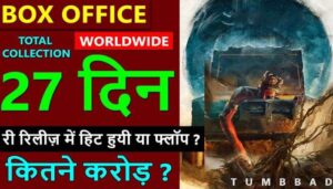 Tumbbad Re Release Box Office Collection Day 27