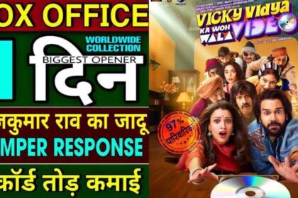 Vicky Vidya Ka Woh Wala Video Box Office Collection Day 1