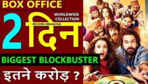 Vicky Vidya Ka Woh Wala Video Box Office Collection Day 2