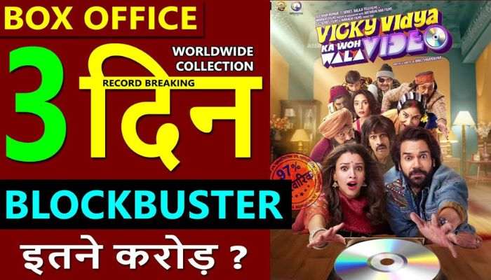 Vicky Vidya Ka Woh Wala Video Box Office Collection Day 3