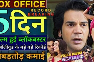 Vicky Vidya Ka Woh Wala Video Box Office Collection Day 5