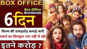 Vicky Vidya Ka Woh Wala Video Box Office Collection Day 6