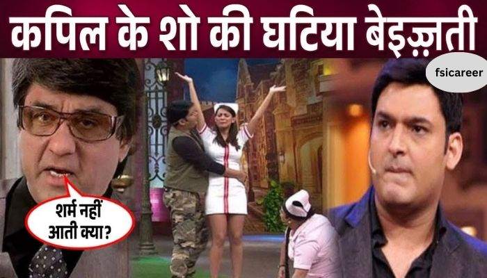 What did Mukesh Khanna say while trashing Kapil Sharma's show