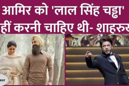 What did Shahrukh Khan say on Aamir Khan, Allu Arjun's Laal Singh Chaddha and Pushpa 2