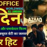 Azaad Official Teaser