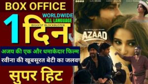 Azaad Official Teaser