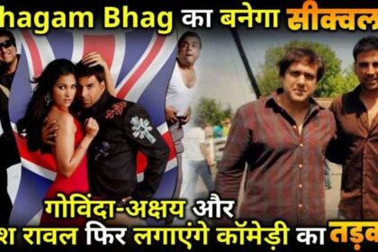 BHAGAM BHAG 2 Movie