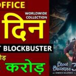 Bhool Bhulaiyaa 3 Box Office Collection Day 10