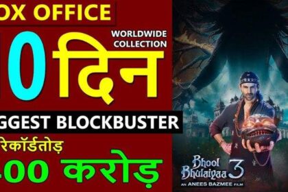 Bhool Bhulaiyaa 3 Box Office Collection Day 10