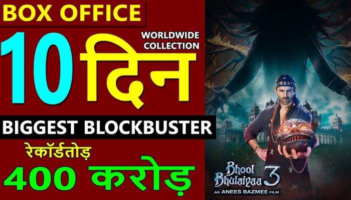 Bhool Bhulaiyaa 3 Box Office Collection Day 10