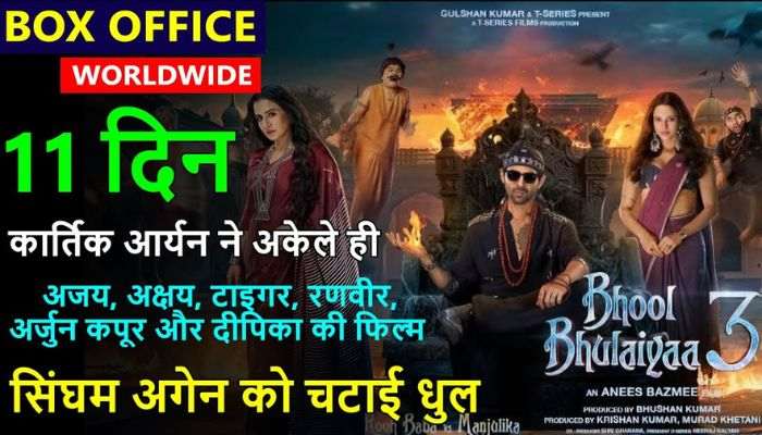 Bhool Bhulaiyaa 3 Box Office Collection Day 11