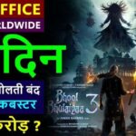 Bhool Bhulaiyaa 3 Box Office Collection Day 15