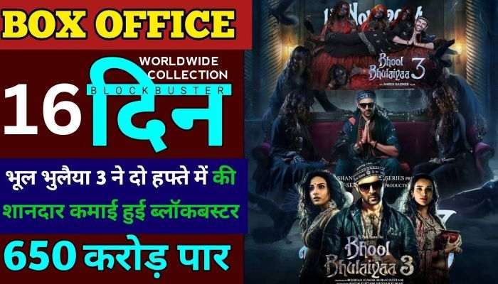 Bhool Bhulaiyaa 3 Box Office Collection Day 16