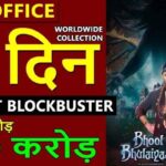 Bhool Bhulaiyaa 3 Box Office Collection Day 18